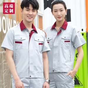 更多工服款式設(shè)計(jì)請(qǐng)來(lái)電索取