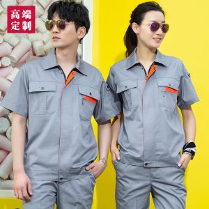 更多工服款式設(shè)計(jì)請(qǐng)來(lái)電索取