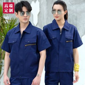 更多工服款式設(shè)計(jì)請(qǐng)來(lái)電索取